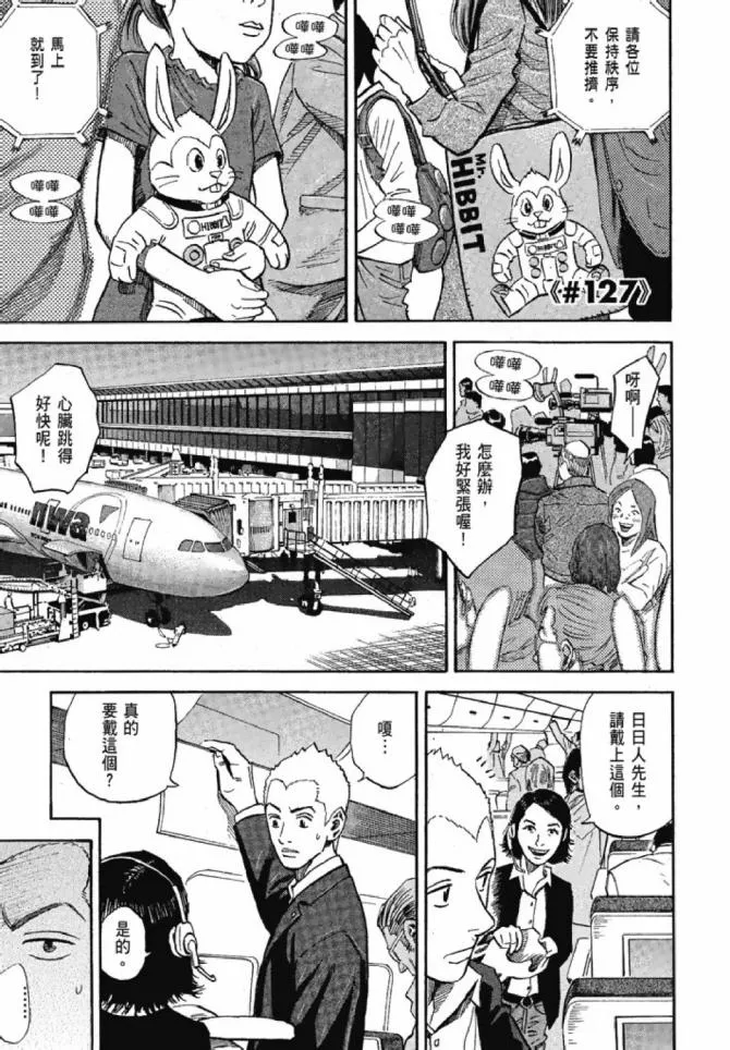 第13卷 第148页