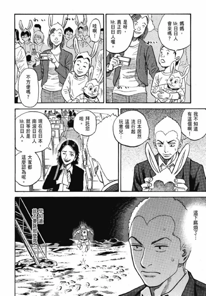 第13卷 第149页