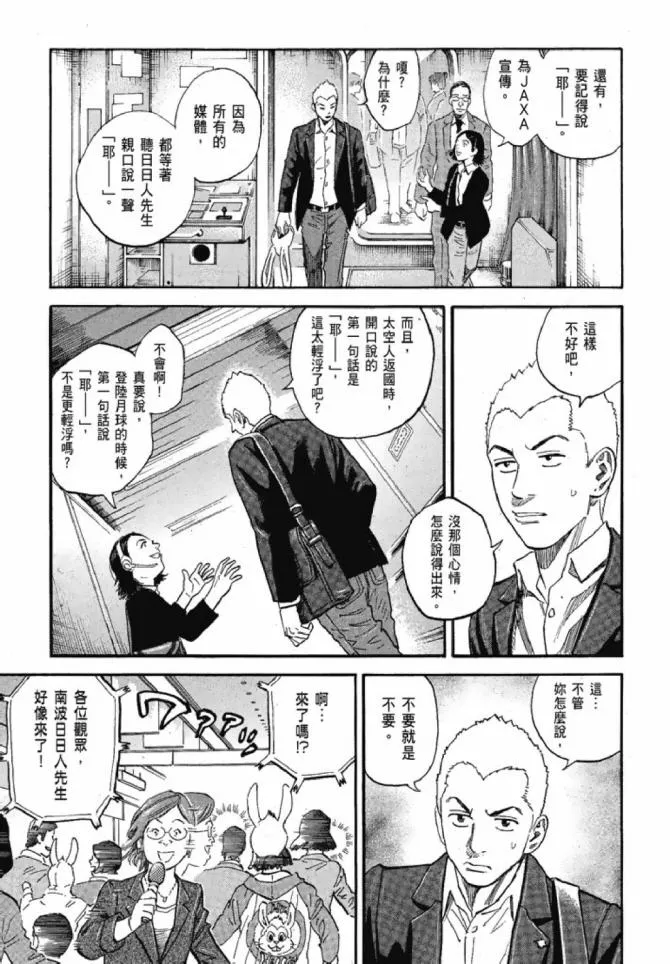 第13卷 第150页