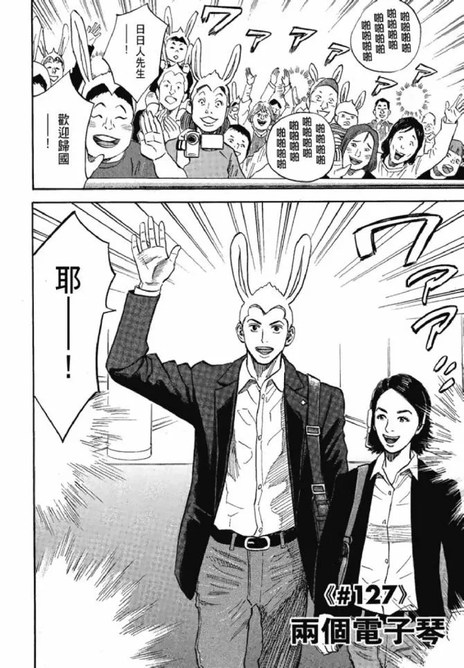 第13卷 第151页