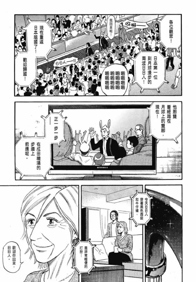 第13卷 第152页
