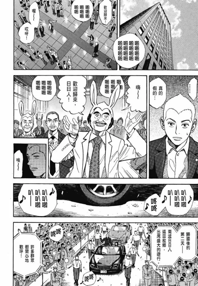 第13卷 第153页