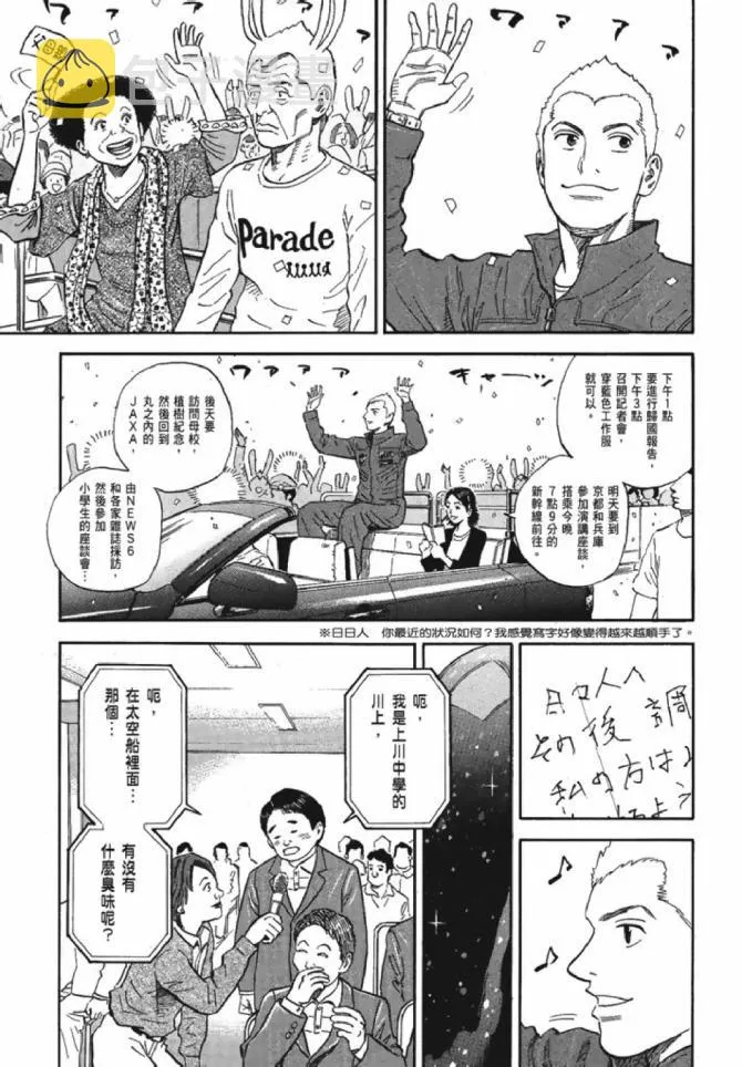 第13卷 第154页