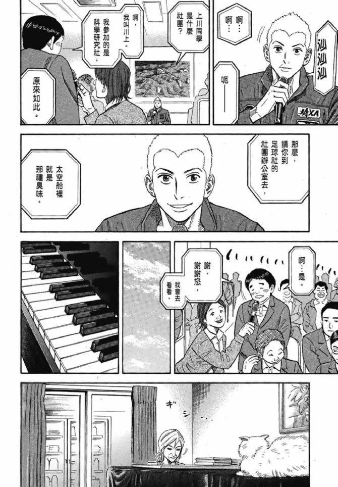 第13卷 第155页