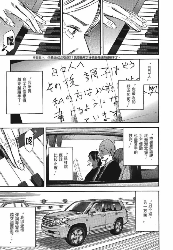第13卷 第156页