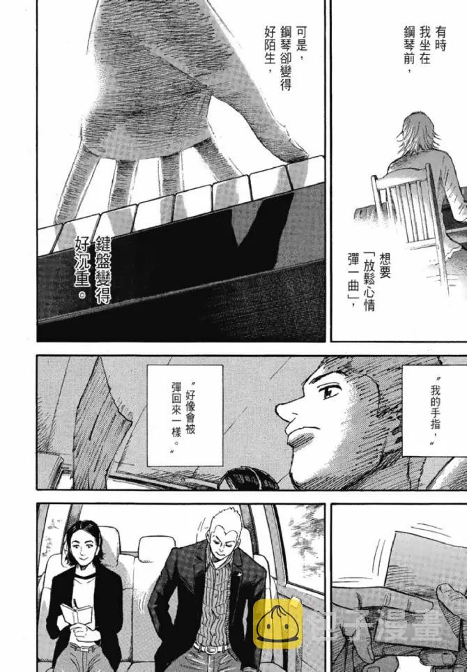 第13卷 第157页