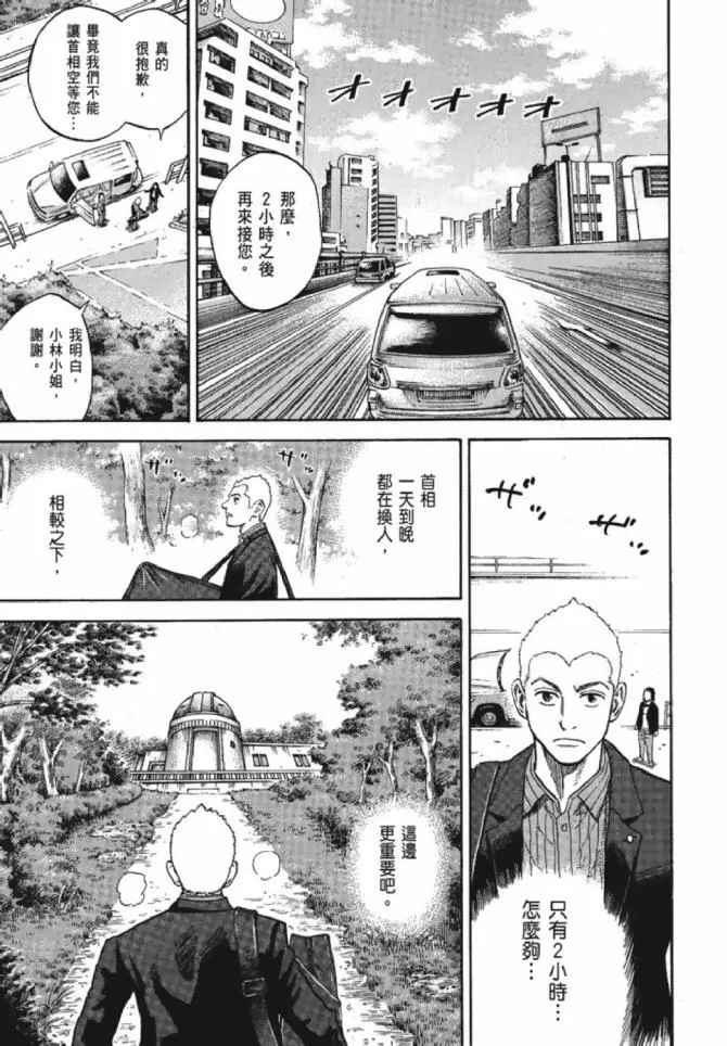 第13卷 第158页