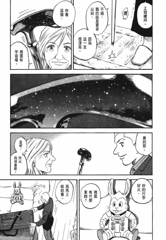 第13卷 第160页