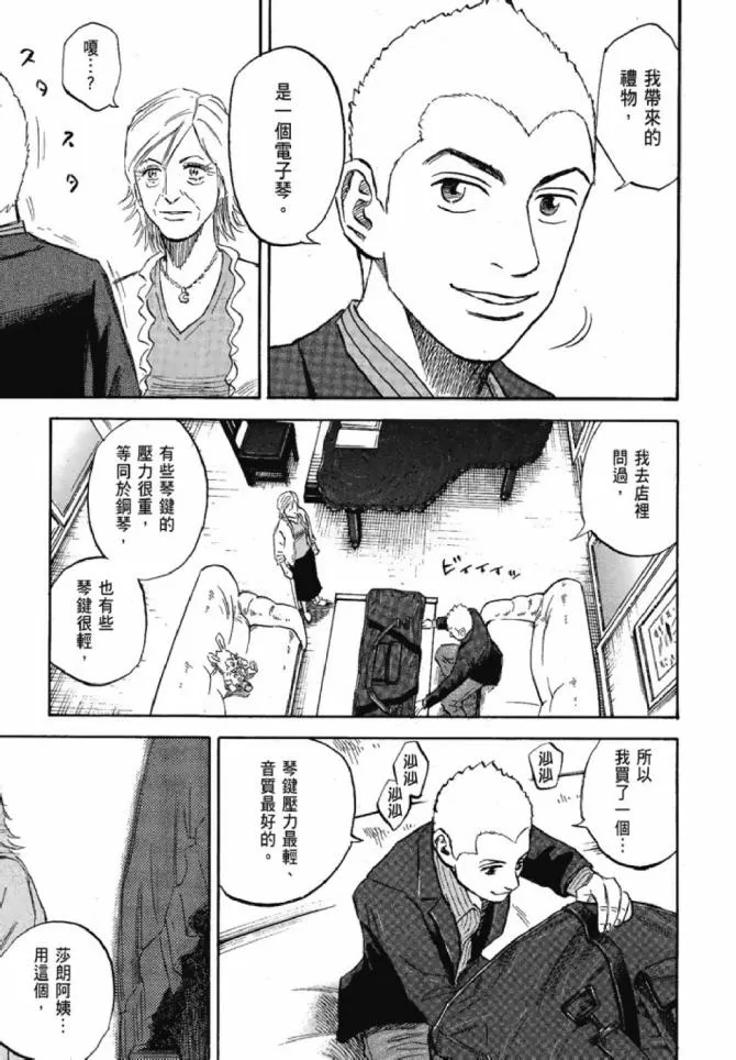 第13卷 第162页