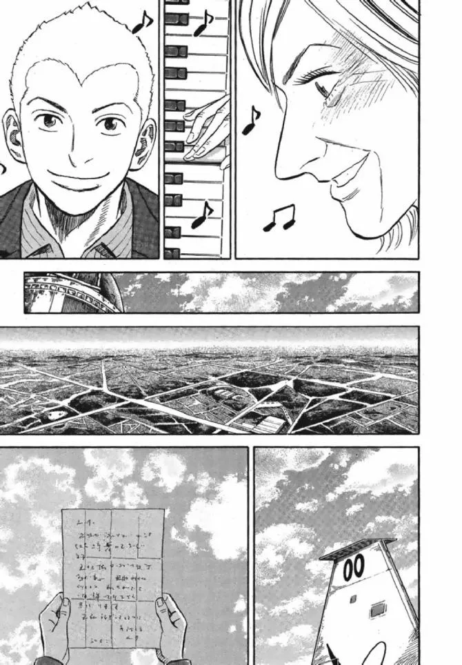 第13卷 第166页