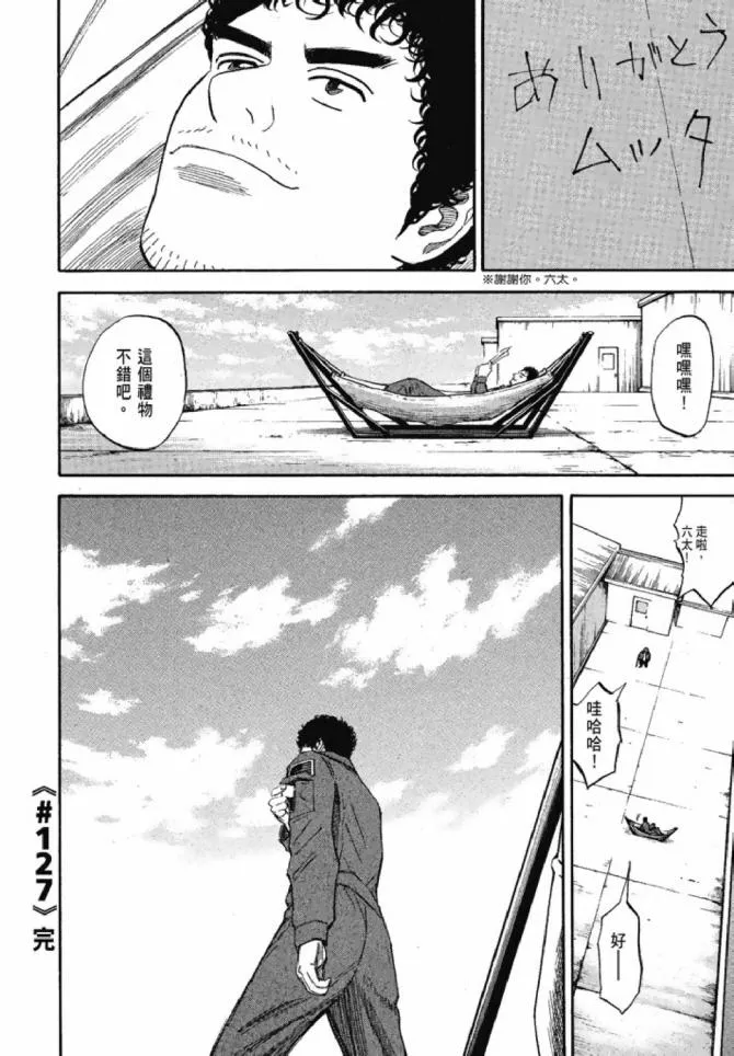 第13卷 第167页