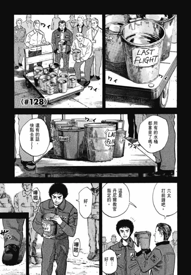 第13卷 第169页