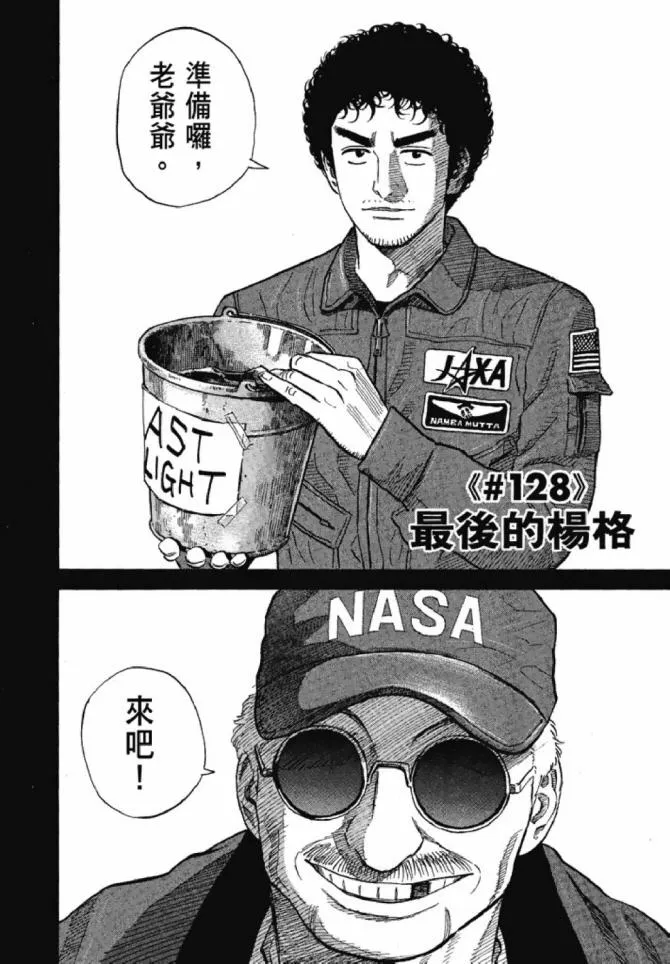 第13卷 第170页