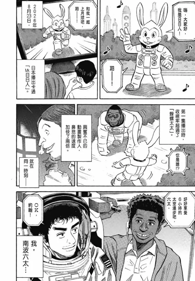第13卷 第172页