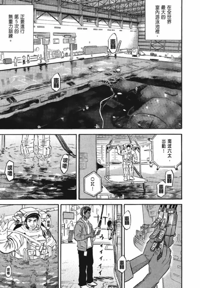 第13卷 第173页