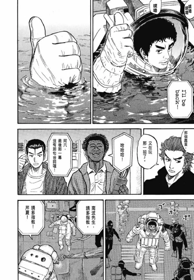 第13卷 第174页