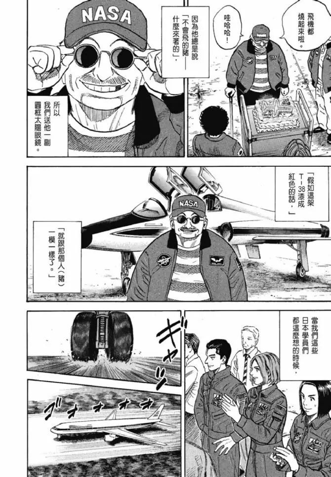 第13卷 第176页