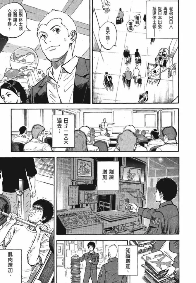 第13卷 第177页
