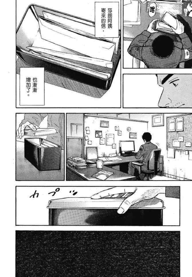 第13卷 第178页