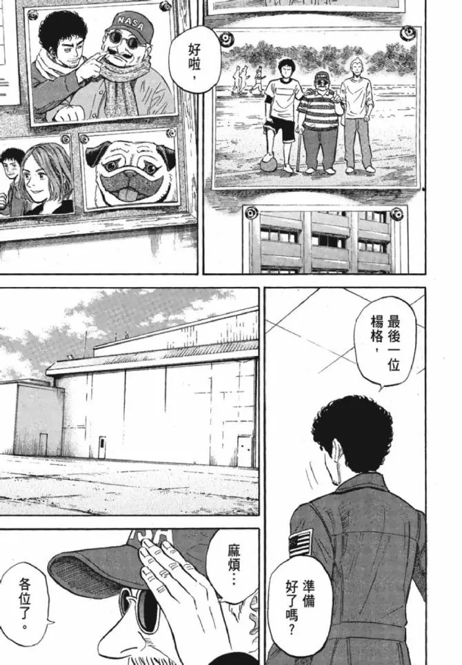 第13卷 第181页