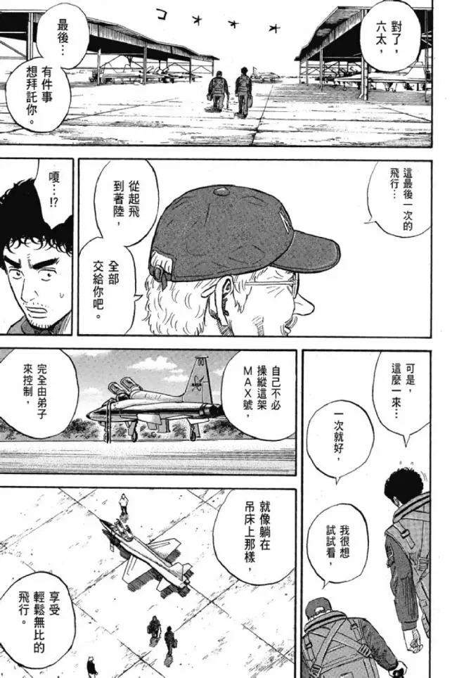 第13卷 第183页