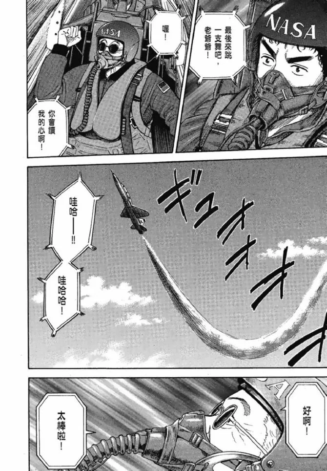 第13卷 第186页