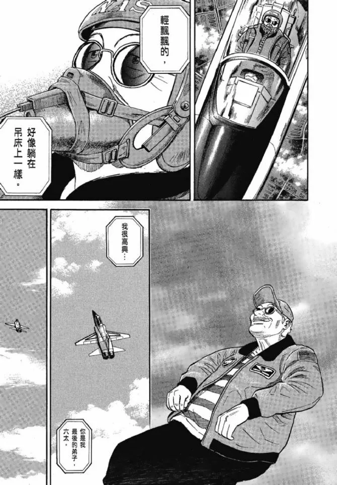 第13卷 第187页