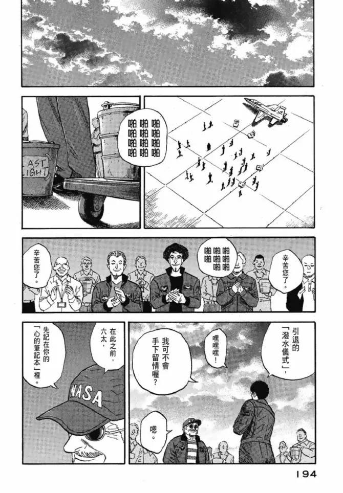 第13卷 第188页