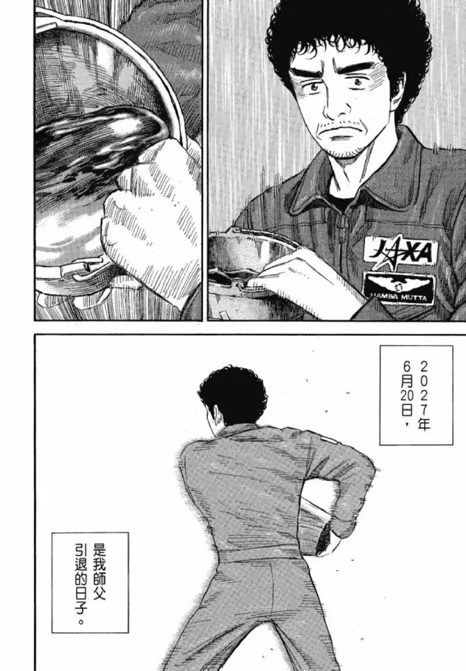 第13卷 第190页