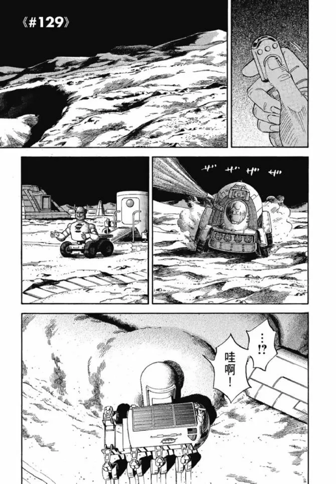 第13卷 第194页