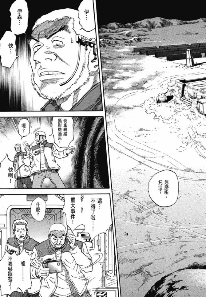 第13卷 第196页