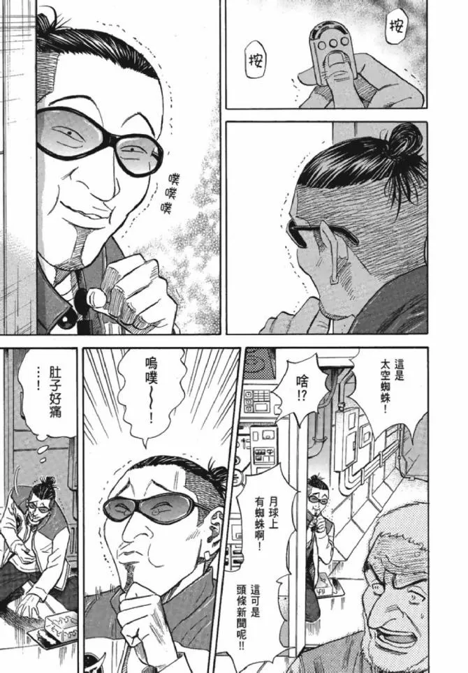 第13卷 第198页