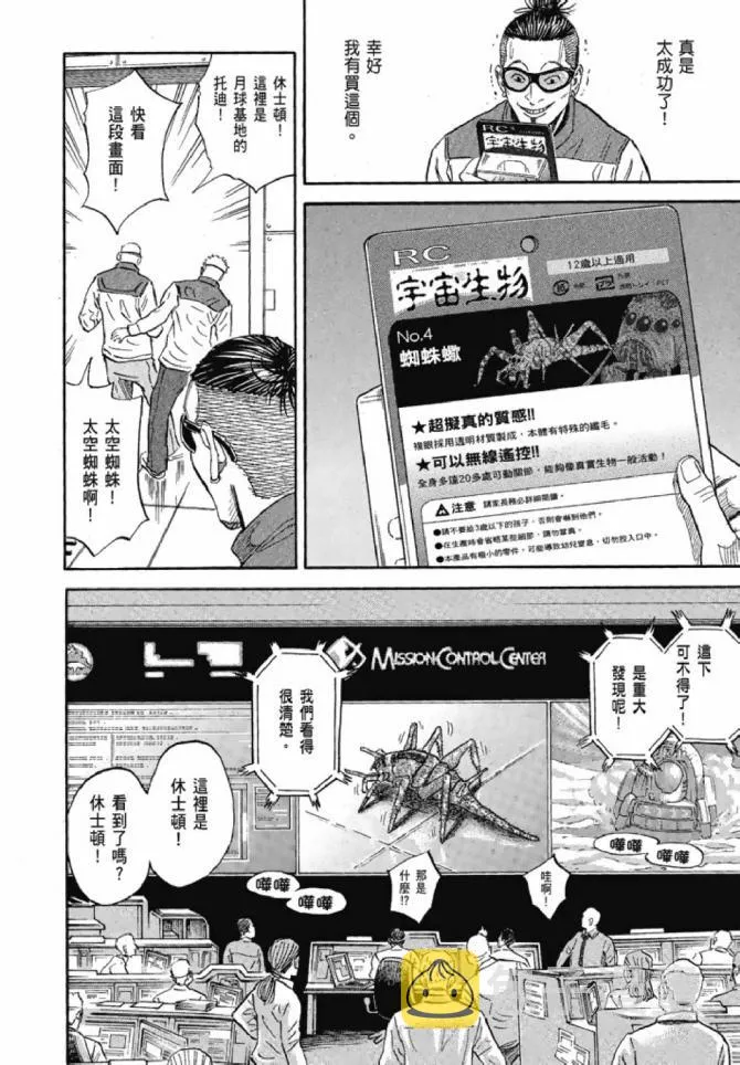 第13卷 第199页