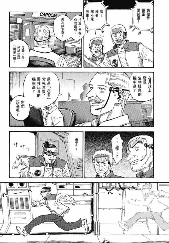 第13卷 第200页