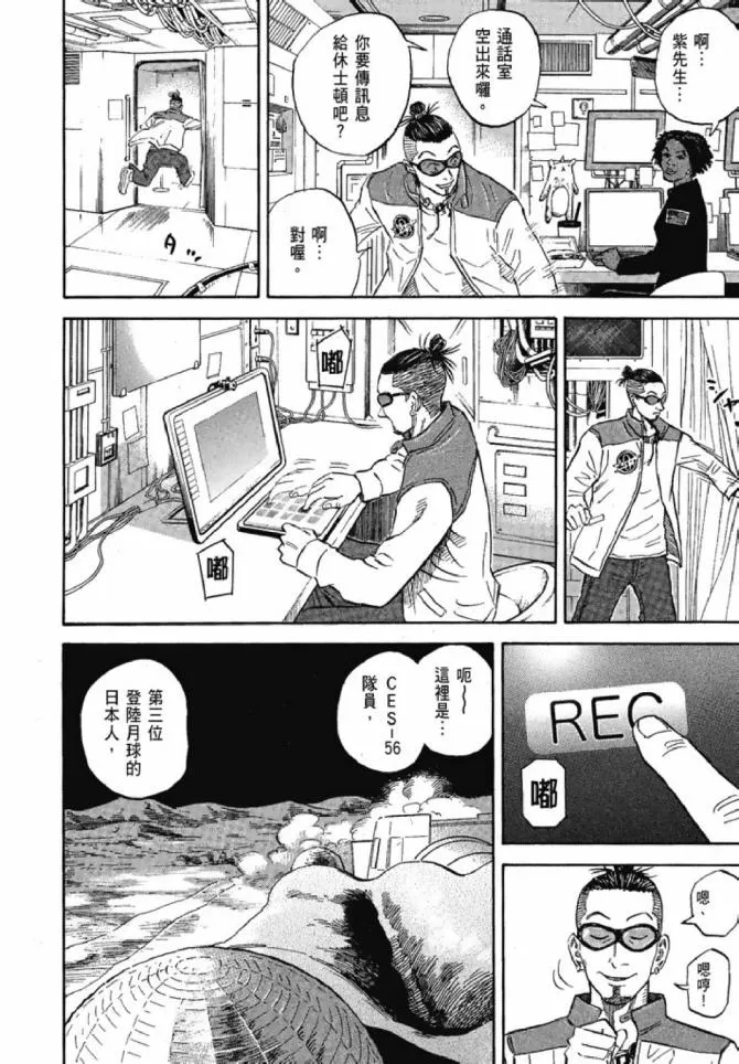 第13卷 第201页