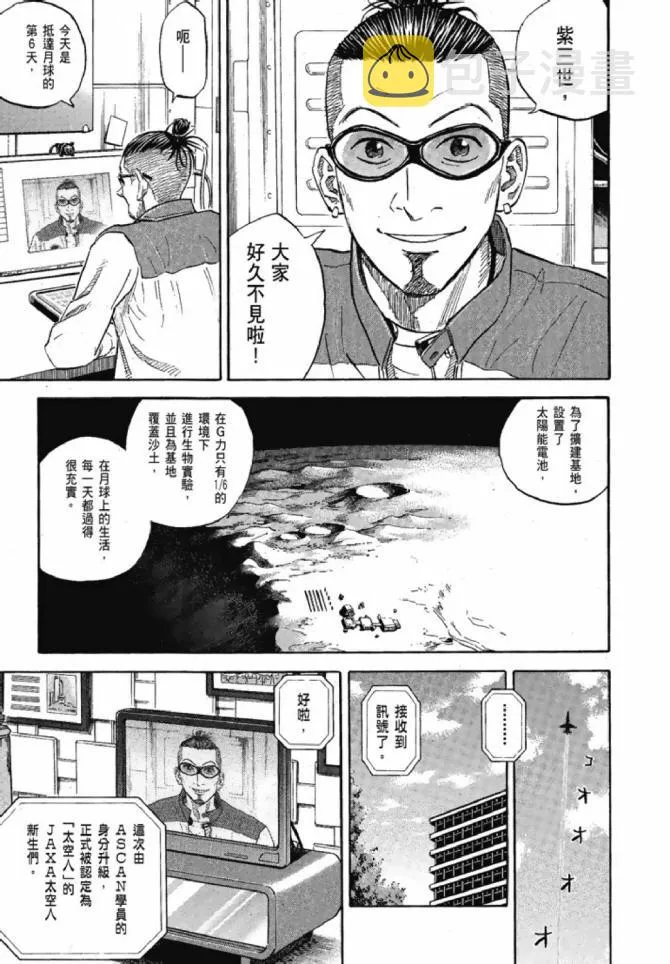 第13卷 第202页