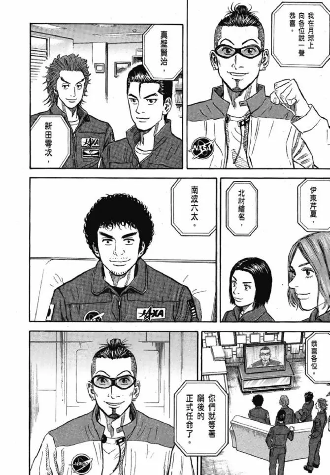 第13卷 第203页