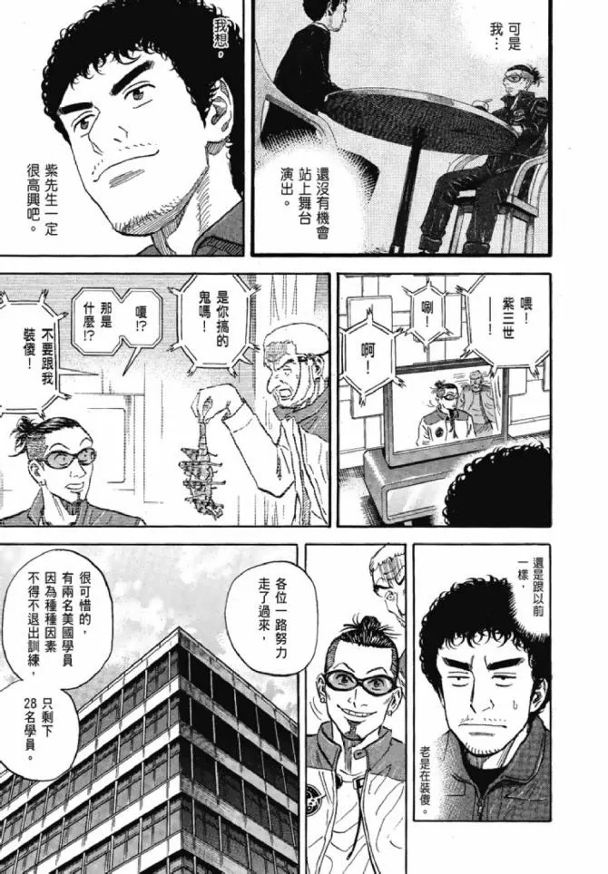 第13卷 第204页