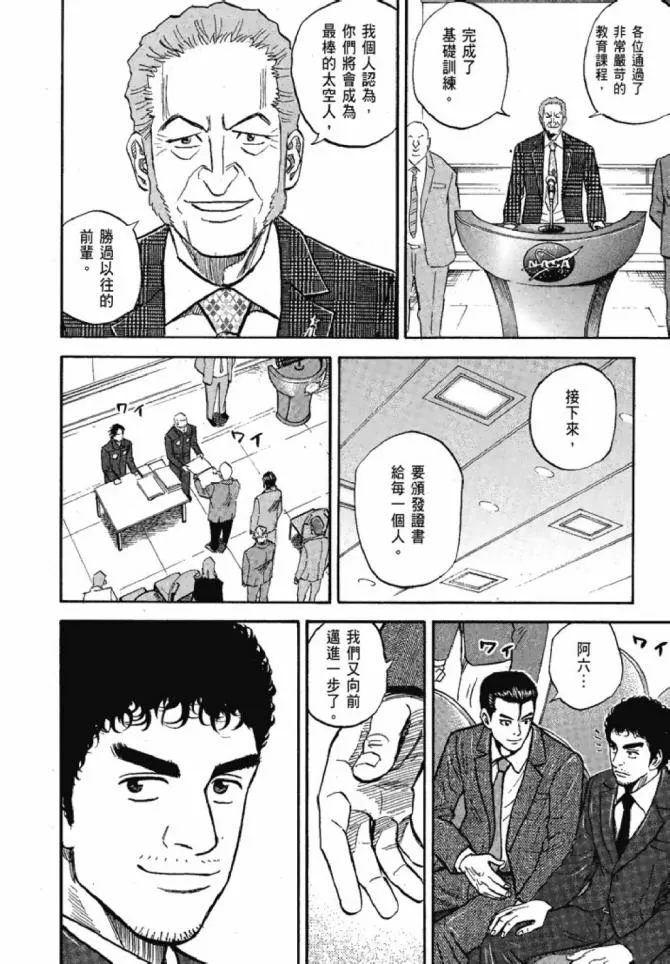 第13卷 第205页