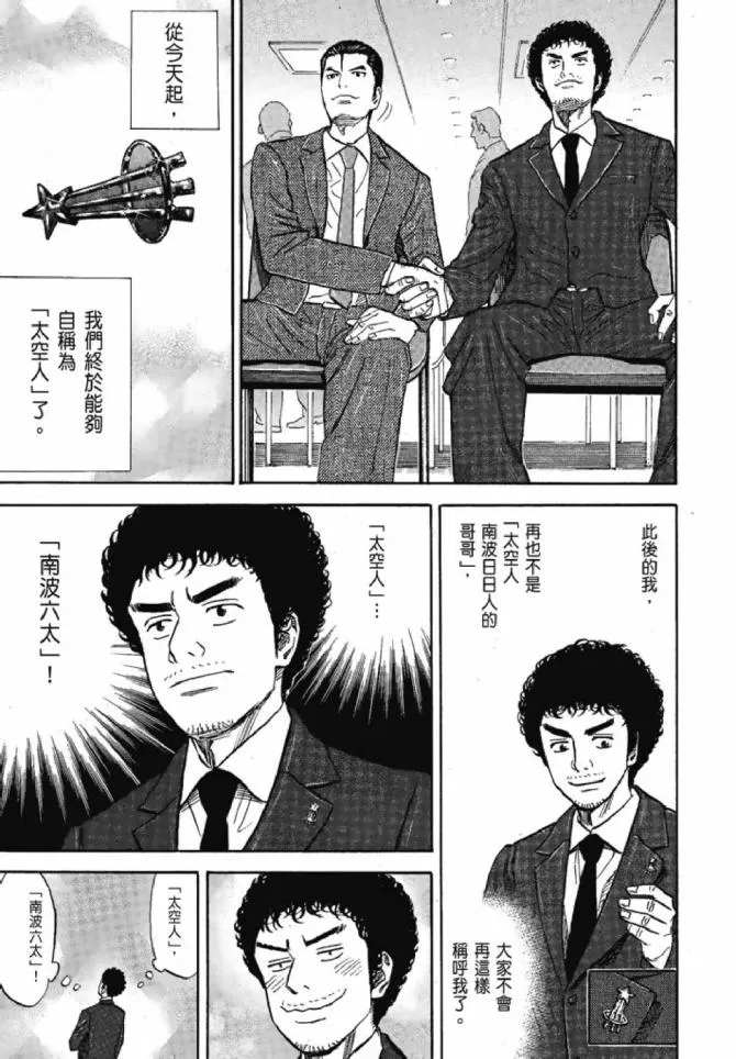 第13卷 第206页