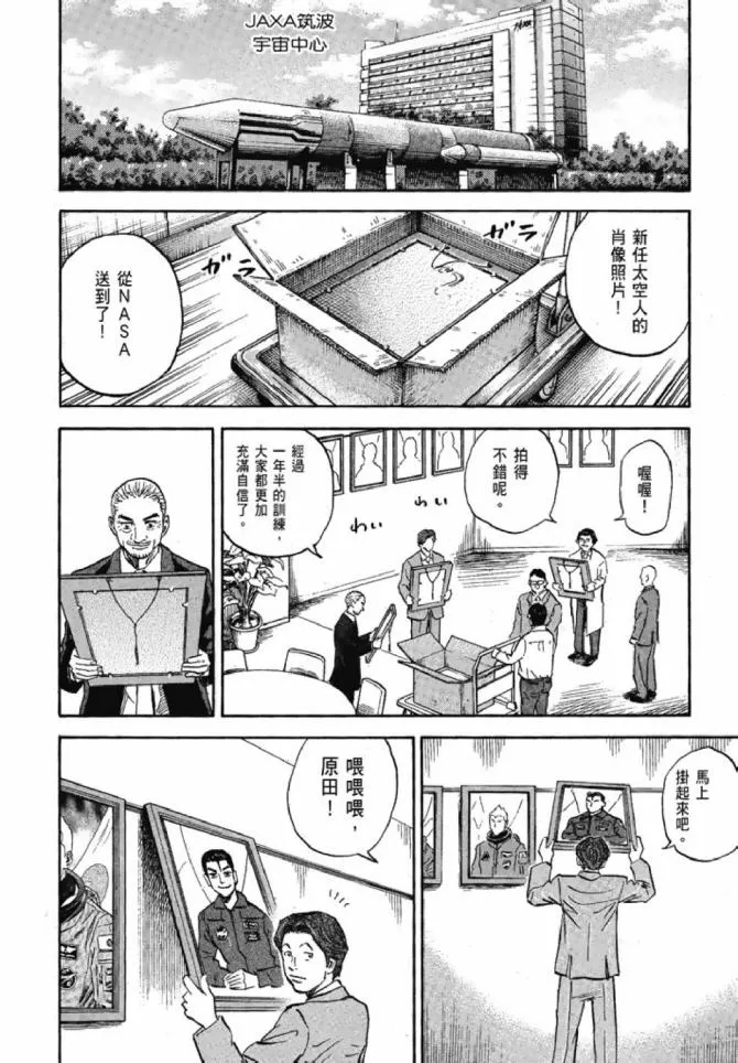 第13卷 第207页
