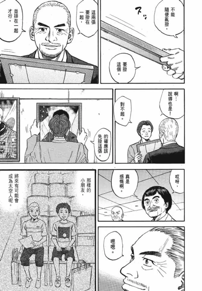 第13卷 第208页