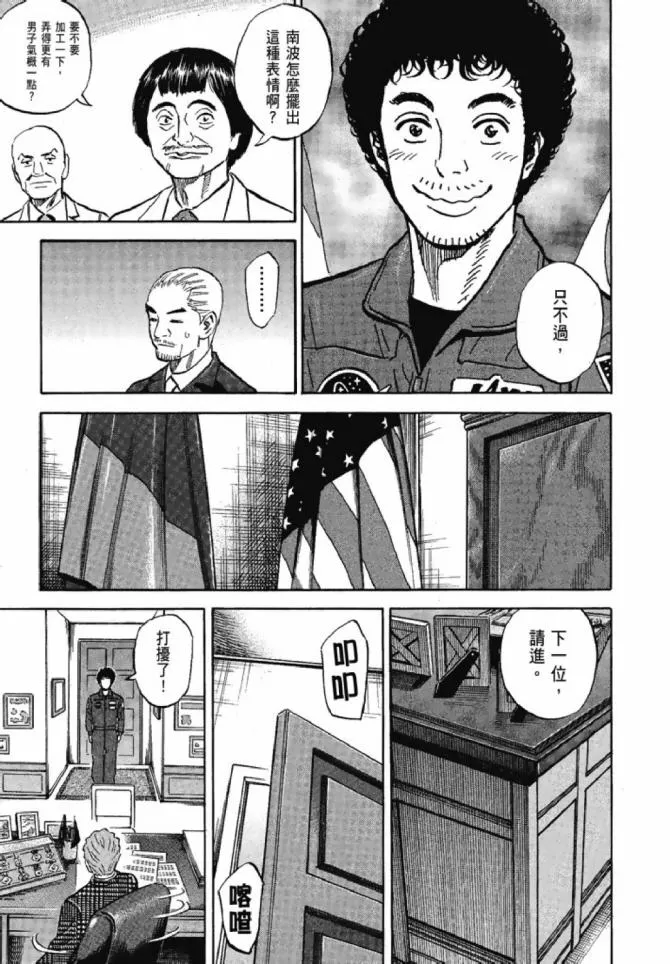第13卷 第210页