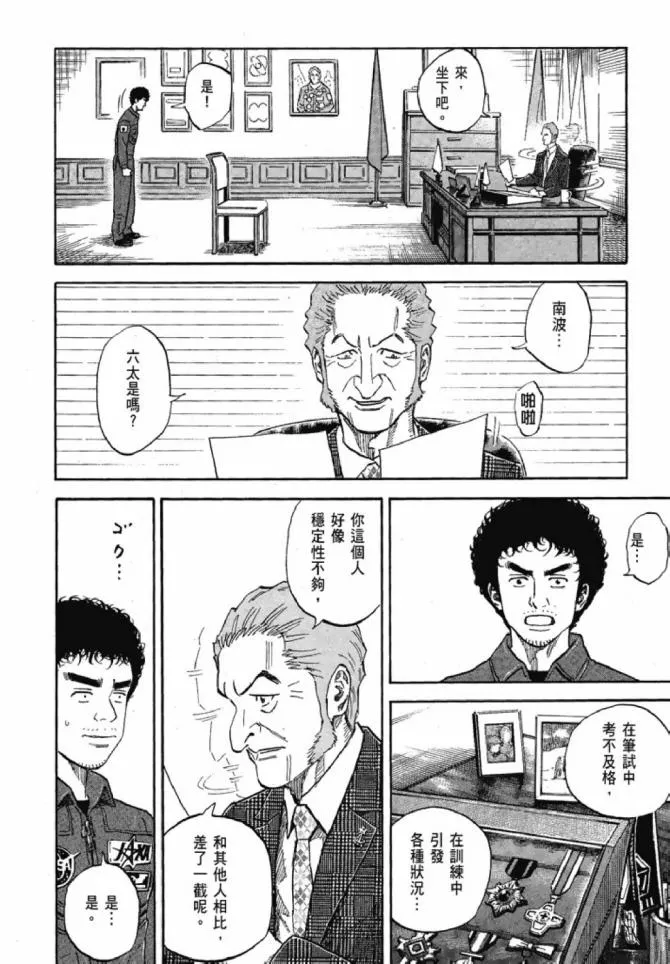 第13卷 第211页