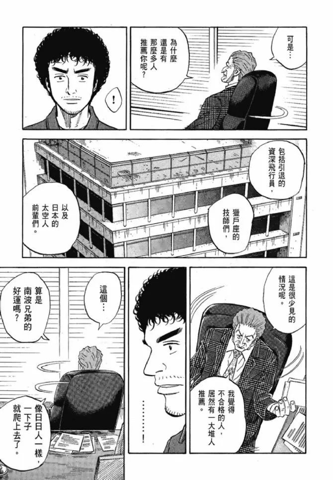 第13卷 第212页
