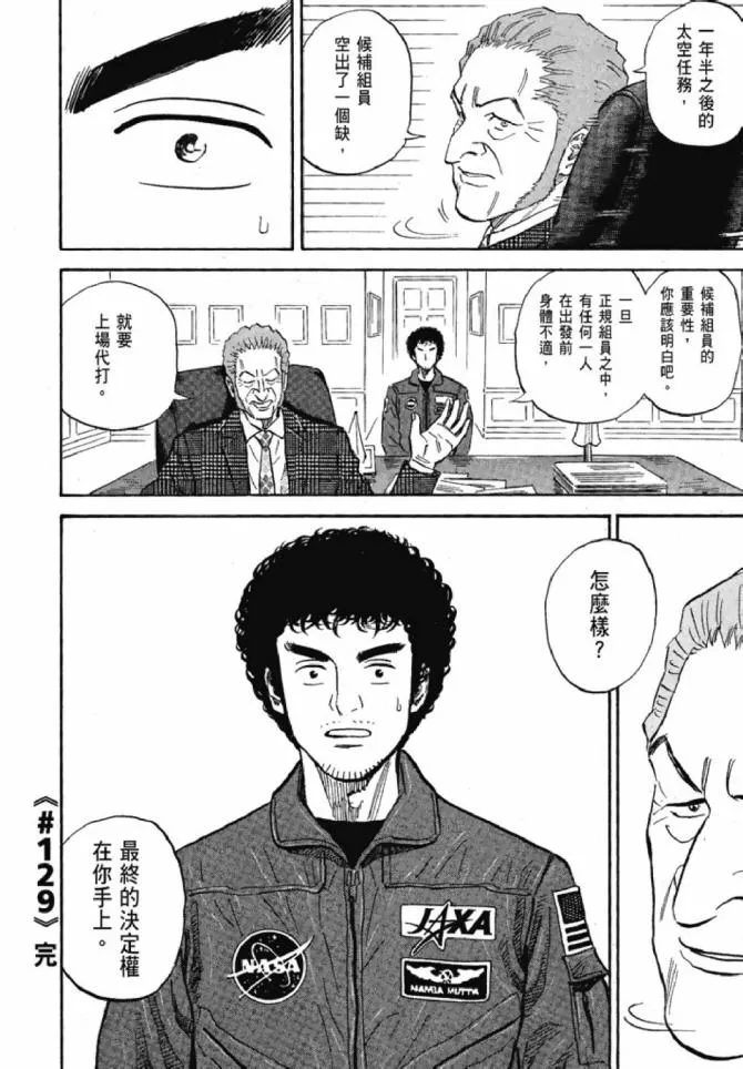 第13卷 第213页