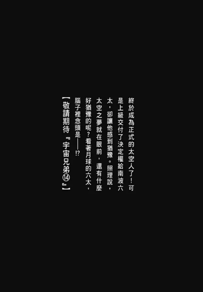 第13卷 第214页