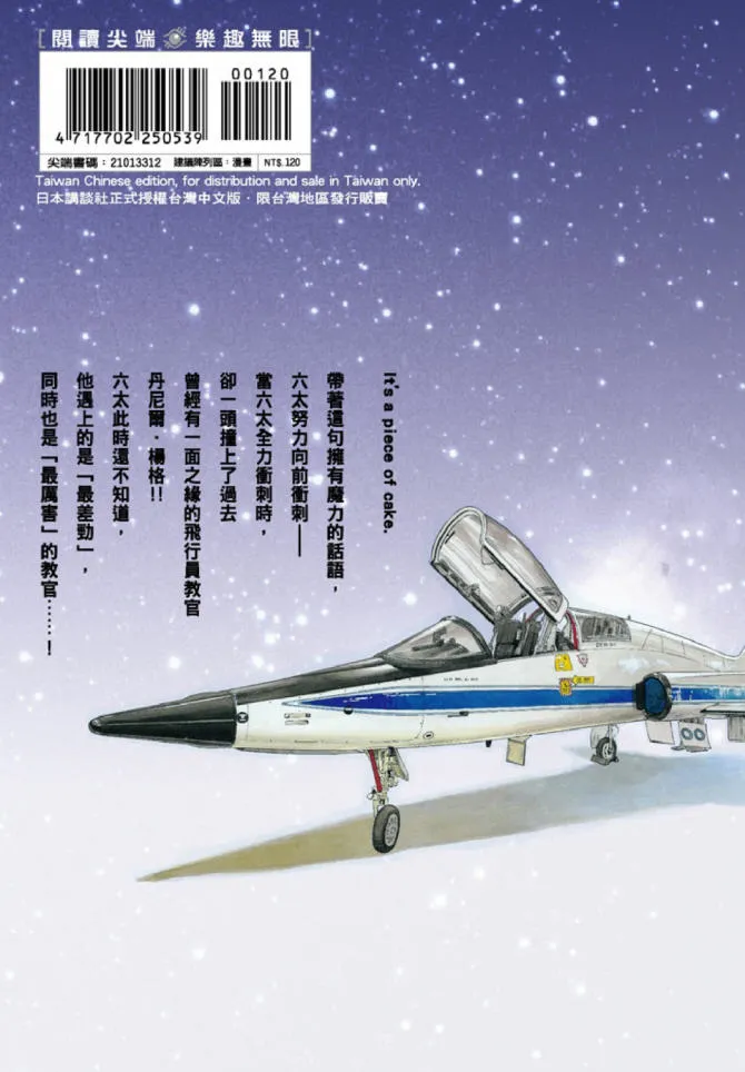 第13卷 第215页