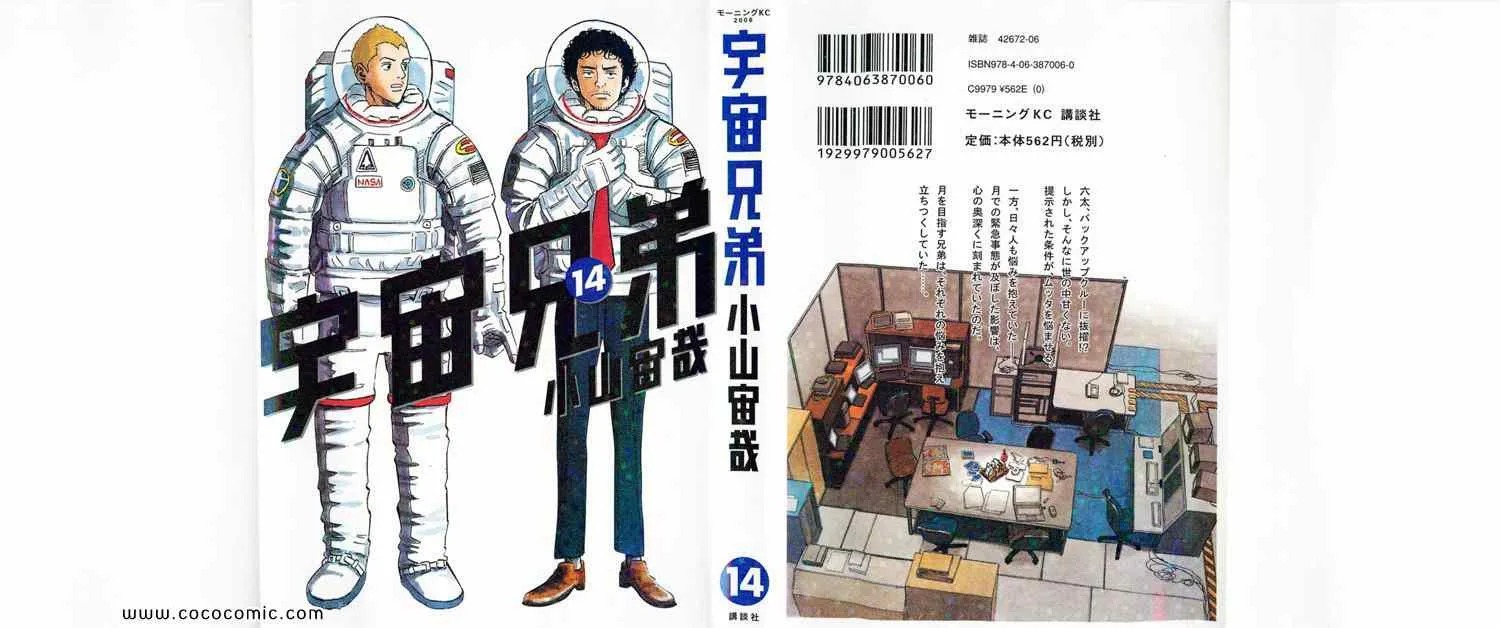 第14卷 第1页