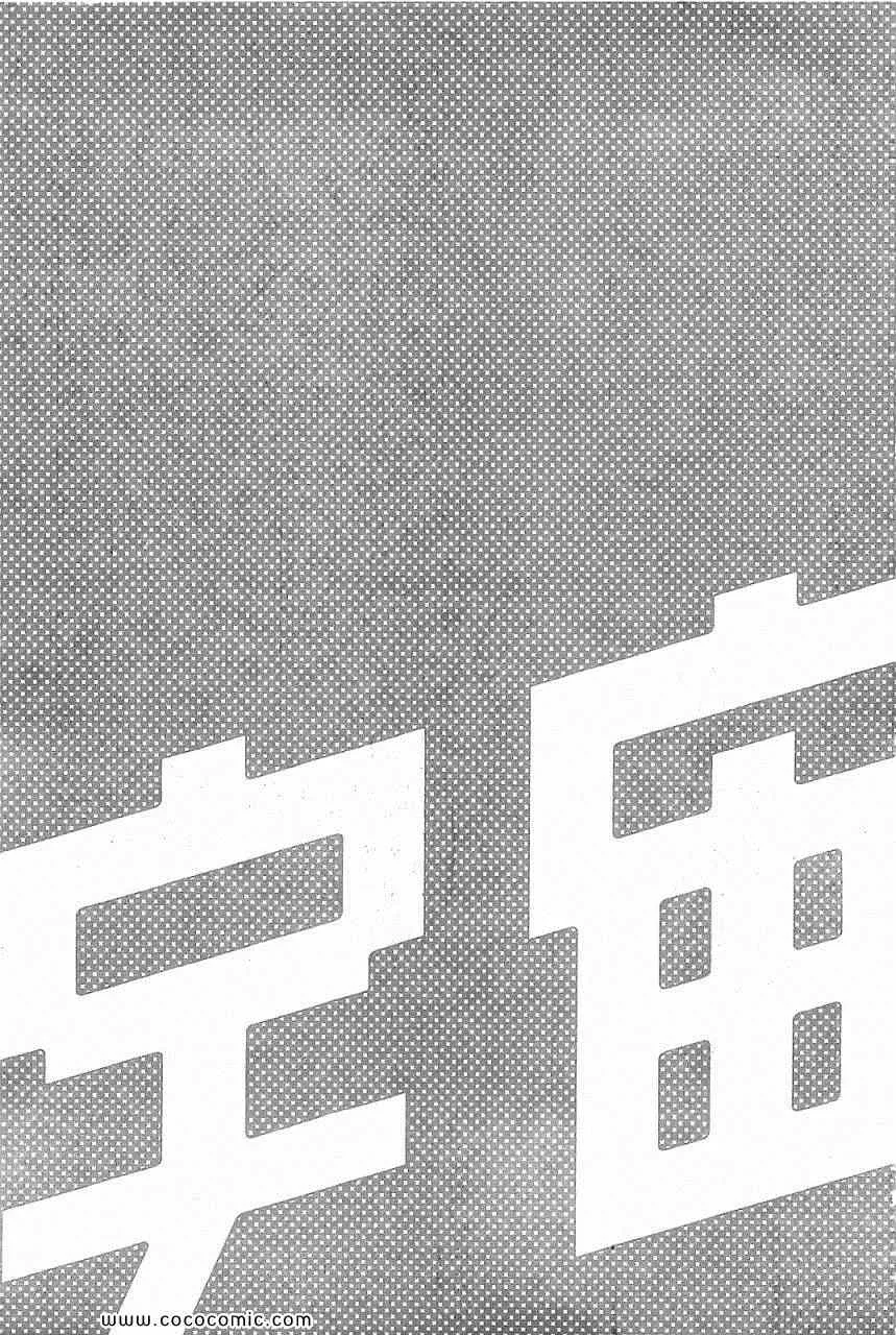 第14卷 第3页